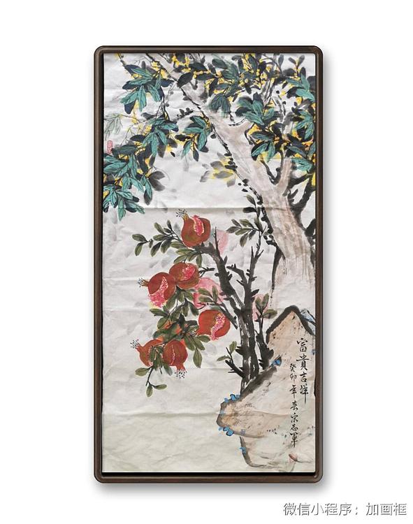 五谷丰登 富贵吉祥