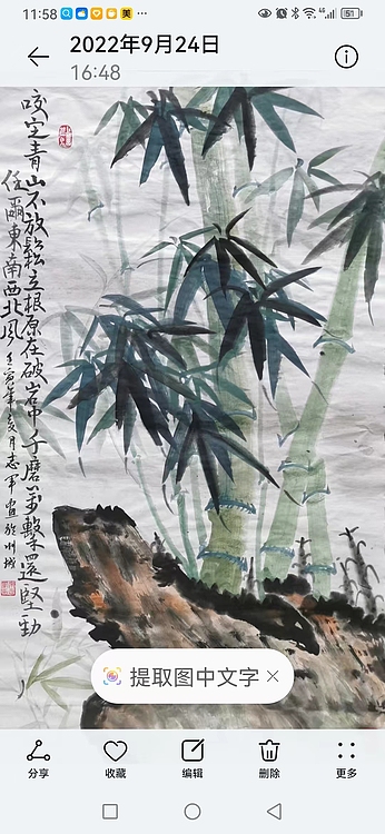 五谷丰登 咬定青山不放松