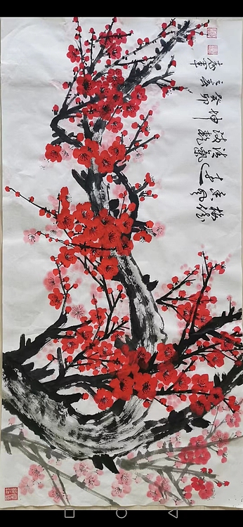 五谷丰登 梅促香风远清气滿乾坤