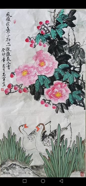 五谷丰登 幽谷秋声