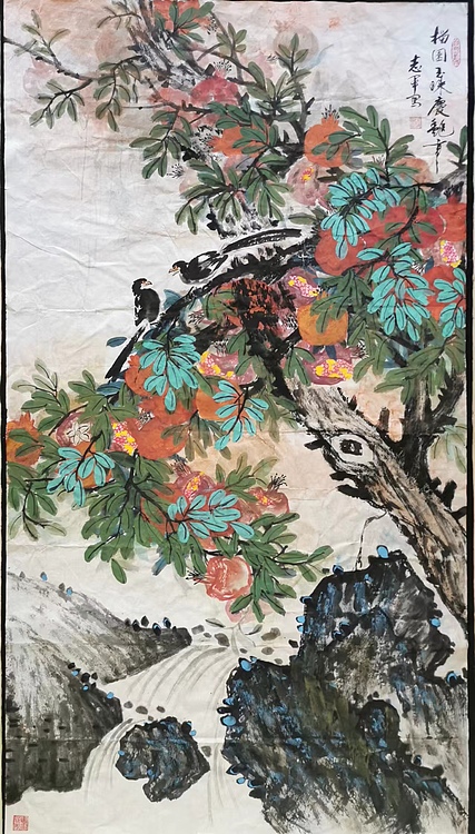 五谷丰登 榴园玉珠庆丰年