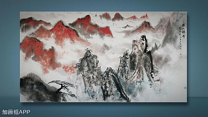 秦广宁 黄山晴云