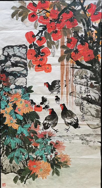 五谷丰登 幸福一家