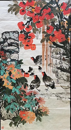 五谷丰登 幸福一家