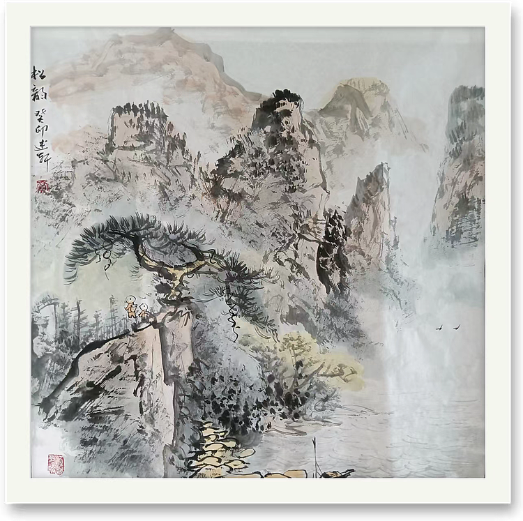 贾述轩 松韵