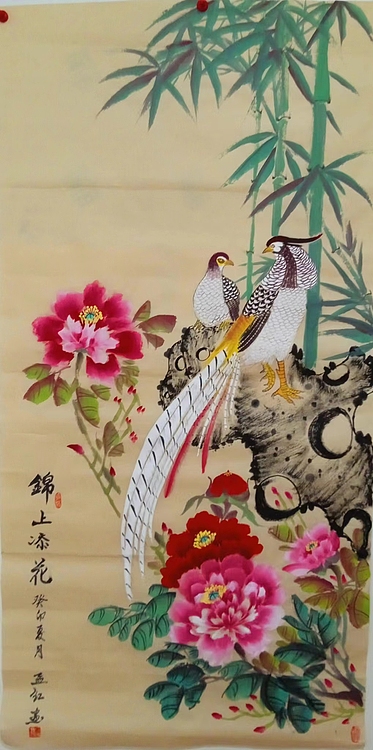 职业书画家 孟红 仿古纸《锦上添花》