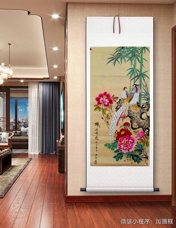 职业书画家 孟红 仿古纸《锦上添花》