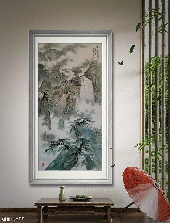 秦广宁 云壑飞流图