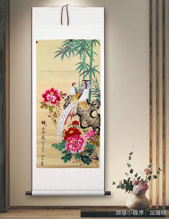 职业书画家 孟红 仿古纸《锦上添花》