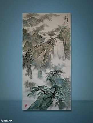 秦广宁 云壑飞流图