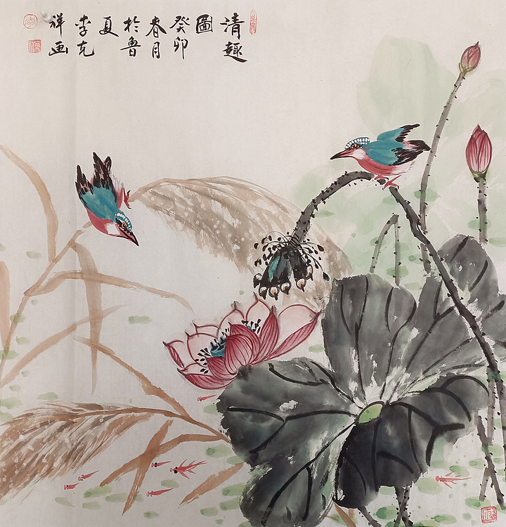 中国美术家协会会员 （清趣图）李克祥