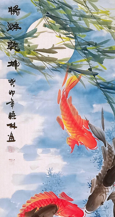 高晓林 （4092）国家一级美术师，江苏省美协会员《畅游乾坤》
