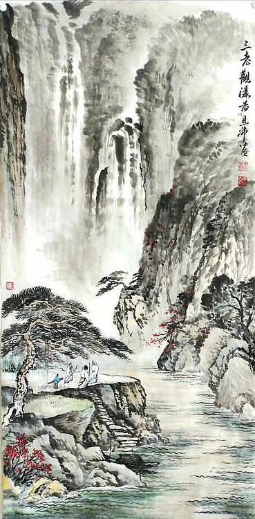 职业书画家 于恩沛 三老观瀑图