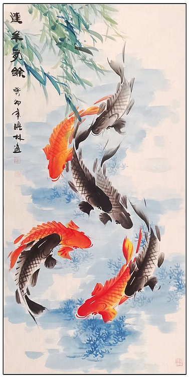 高晓林 （4093）国家一级美术师，江苏省美协会员《连年有余》