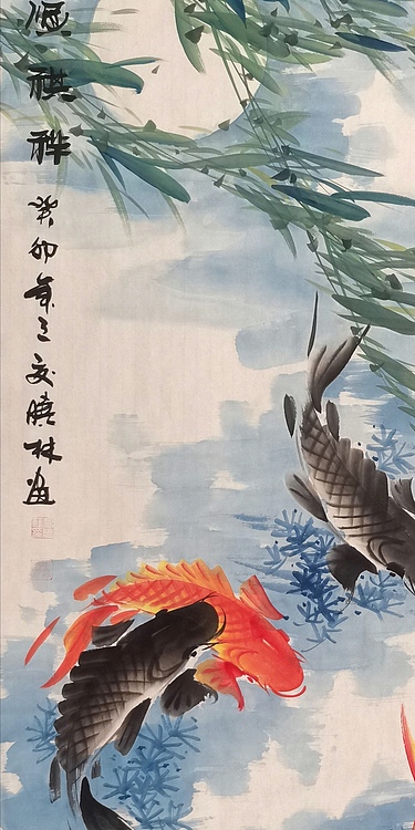 高晓林 （4094）国家一级美术师，江苏省美协会员《六顺祺祥》