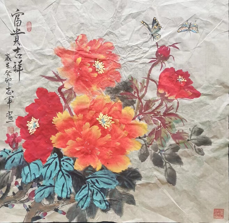 五谷丰登 富贵吉祥