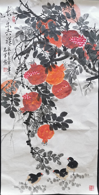 五谷丰登 长乐吉祥