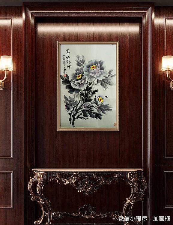 职业书画家 孟红 《墨韵乾坤》