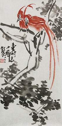 中国美协会员 路晖