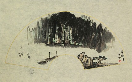 艺术家 玉田 山水扇面