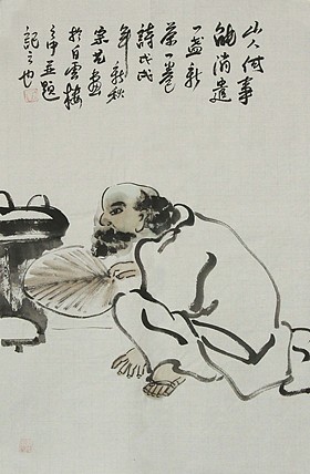 宗艺 人物 国画