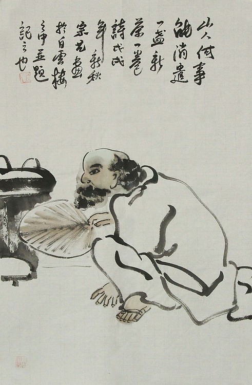 宗艺 人物 国画