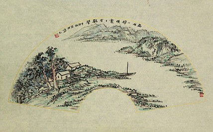 艺术家 玉田 山水扇面