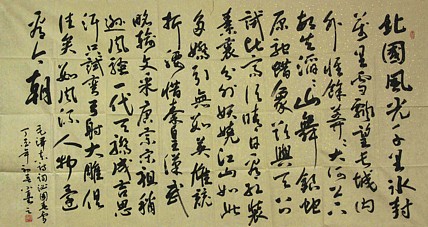 职业艺术家 精品国画