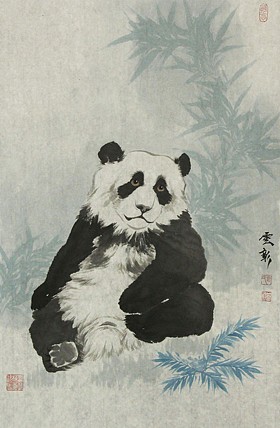 艺术家 曾云彰 熊猫