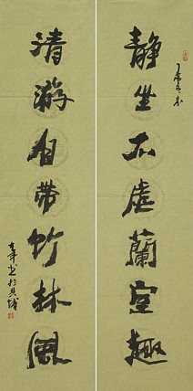 中国书画家协会会员 王士年