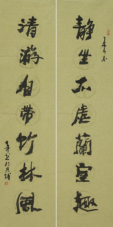 中国书画家协会会员 王士年