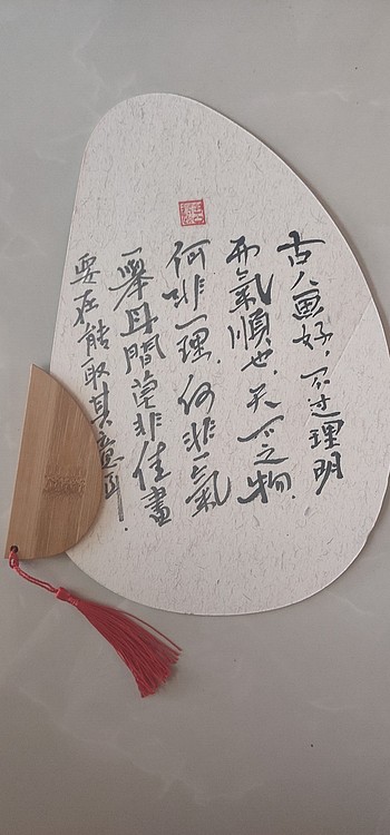 赵东方 山水
