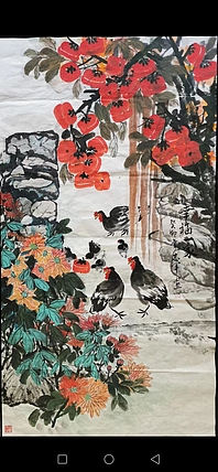 五谷丰登 幸福一家