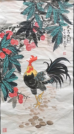 五谷丰登 大吉大利