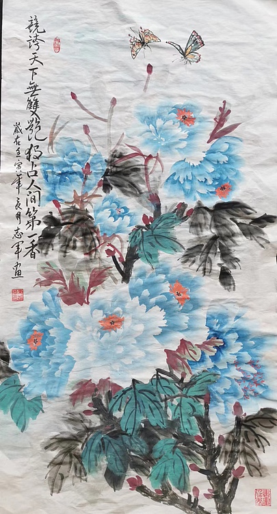 五谷丰登 蓝牡丹花
