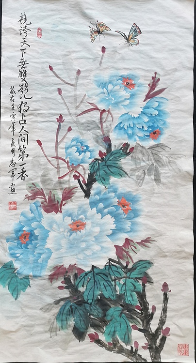 五谷丰登 蓝牡丹花