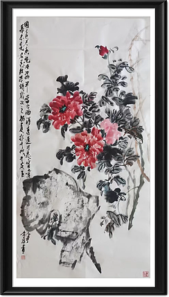 兰花 牡丹
