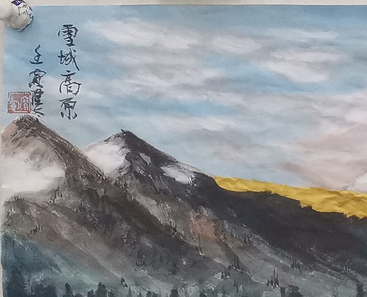 文化老兵 雪域高原