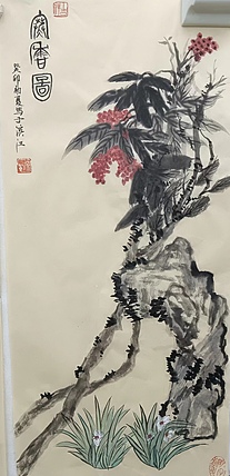 文化老兵 寒香图