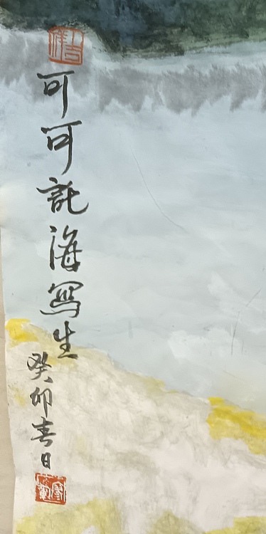 文化老兵 可可托海