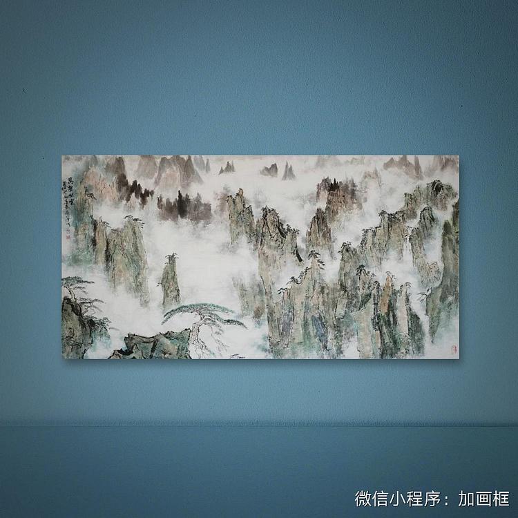 秦广宁 万壑松云