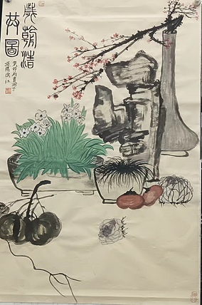 文化老兵 岁朝清供图