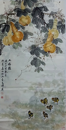 中国美术家协会会员 李克祥