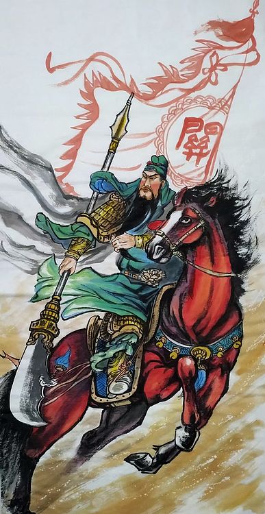 高兴 旗开得胜马到成功