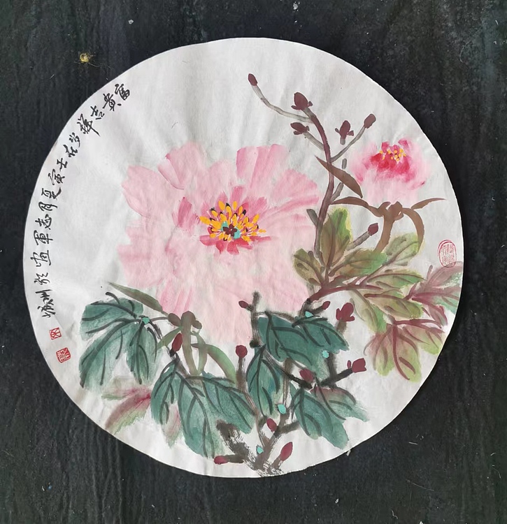 五谷丰登 粉牡丹花