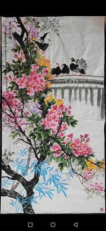 五谷丰登 幸福家园