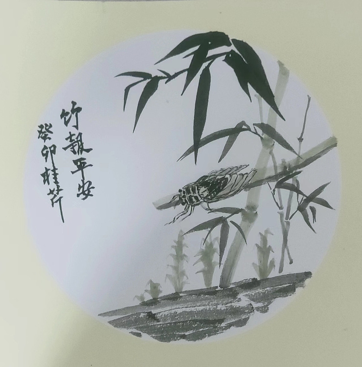 青年书画家 泰然自若 竹报平安