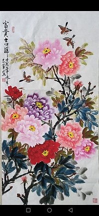 五谷丰登 富贵吉祥