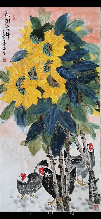 五谷丰登 花开吉祥