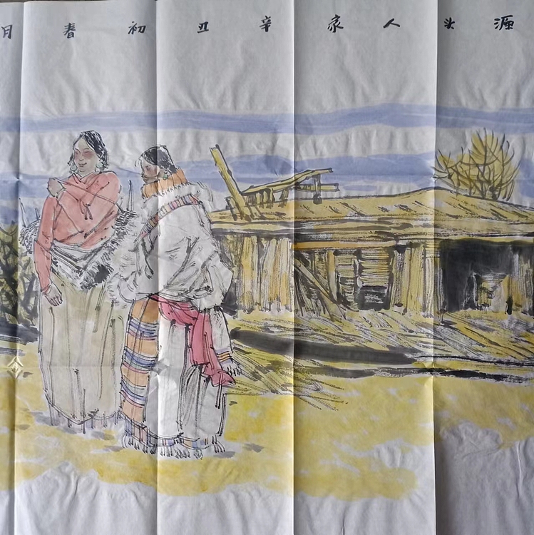 沈世铎 中国美术家协会会员